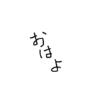 使わない日はない手書きスタンプ（個別スタンプ：1）