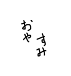 使わない日はない手書きスタンプ（個別スタンプ：2）
