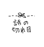 使わない日はない手書きスタンプ（個別スタンプ：5）