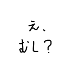 使わない日はない手書きスタンプ（個別スタンプ：6）