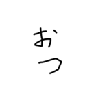使わない日はない手書きスタンプ（個別スタンプ：9）