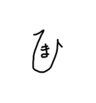 使わない日はない手書きスタンプ（個別スタンプ：10）