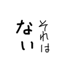 使わない日はない手書きスタンプ（個別スタンプ：11）