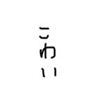 使わない日はない手書きスタンプ（個別スタンプ：15）