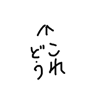 使わない日はない手書きスタンプ（個別スタンプ：16）
