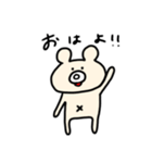 くまのキャシー（個別スタンプ：1）