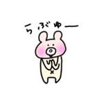 くまのキャシー（個別スタンプ：2）
