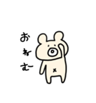 くまのキャシー（個別スタンプ：5）