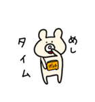 くまのキャシー（個別スタンプ：6）