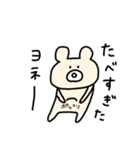 くまのキャシー（個別スタンプ：8）