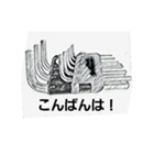 TN@roudoku（個別スタンプ：8）