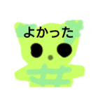 果物 ジュース（個別スタンプ：7）