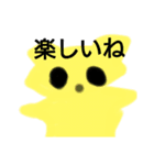 果物 ジュース（個別スタンプ：10）