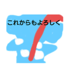 果物 ジュース（個別スタンプ：12）