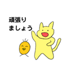 てるてる坊主とネコとキノコとトリ。（個別スタンプ：11）