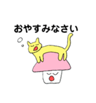 てるてる坊主とネコとキノコとトリ。（個別スタンプ：12）