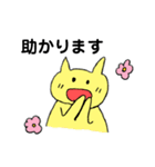てるてる坊主とネコとキノコとトリ。（個別スタンプ：14）