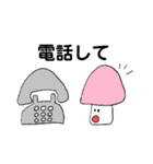 てるてる坊主とネコとキノコとトリ。（個別スタンプ：23）