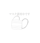 STAY HOME～ねこ編（個別スタンプ：1）