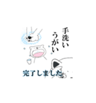 STAY HOME～ねこ編（個別スタンプ：8）