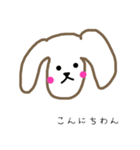 みうちゃんすたんぷ①（個別スタンプ：2）