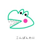 みうちゃんすたんぷ①（個別スタンプ：3）
