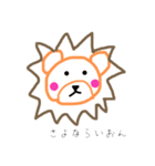 みうちゃんすたんぷ①（個別スタンプ：4）