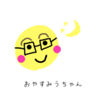 みうちゃんすたんぷ①（個別スタンプ：8）