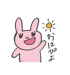 しんどうさぎ！（個別スタンプ：2）