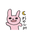 しんどうさぎ！（個別スタンプ：3）