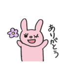 しんどうさぎ！（個別スタンプ：5）