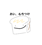 にっこりなすたんぷ（個別スタンプ：2）