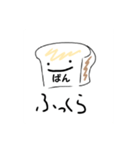 にっこりなすたんぷ（個別スタンプ：3）