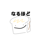 にっこりなすたんぷ（個別スタンプ：6）