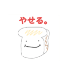 にっこりなすたんぷ（個別スタンプ：7）