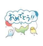 「おめでとう」がいっぱいスタンプ（個別スタンプ：1）