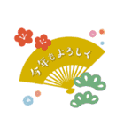 「おめでとう」がいっぱいスタンプ（個別スタンプ：4）