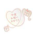 「おめでとう」がいっぱいスタンプ（個別スタンプ：12）