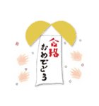 「おめでとう」がいっぱいスタンプ（個別スタンプ：14）