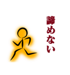 陸上棒人間（個別スタンプ：4）