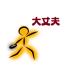 陸上棒人間（個別スタンプ：6）