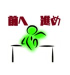 陸上棒人間（個別スタンプ：7）