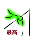 陸上棒人間（個別スタンプ：9）