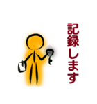 陸上棒人間（個別スタンプ：13）