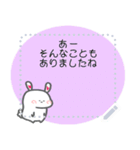 うさうさメッセージ（個別スタンプ：14）