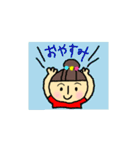 毎日お団子主婦スタンプ1（個別スタンプ：4）