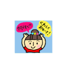 毎日お団子主婦スタンプ1（個別スタンプ：6）
