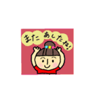 毎日お団子主婦スタンプ1（個別スタンプ：8）
