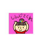毎日お団子主婦スタンプ1（個別スタンプ：10）