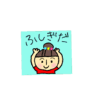 毎日お団子主婦スタンプ1（個別スタンプ：11）